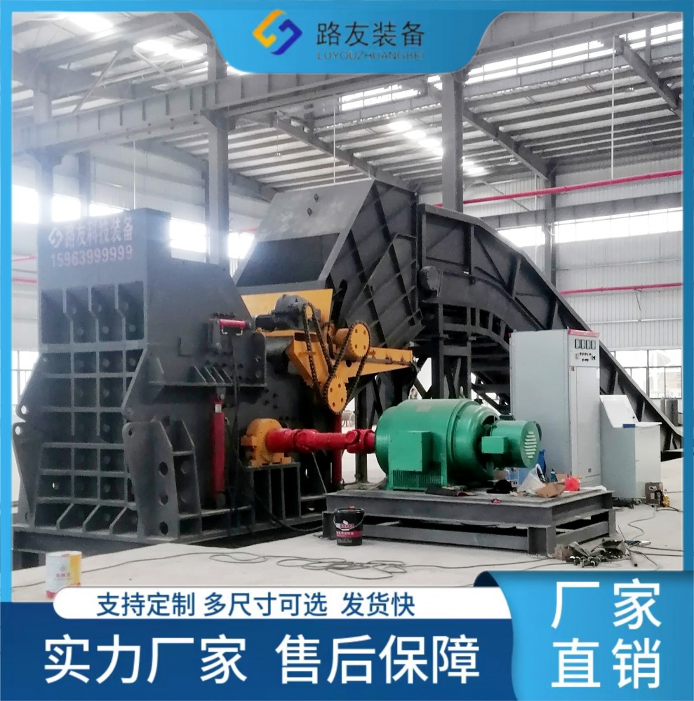 大功告成！路友450型又一套拔地而起