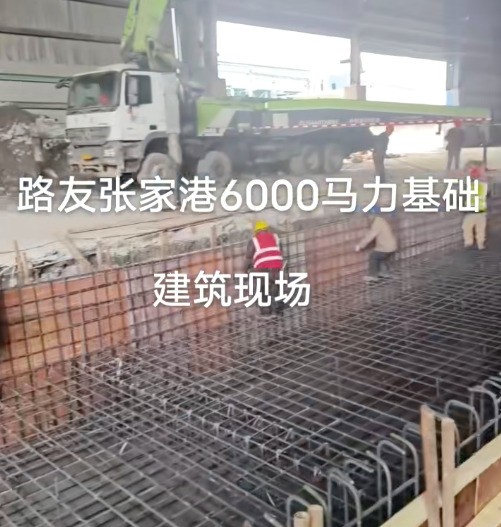 重型大馬力破碎機地基建設，主電機4500kw, 占地面積3000平米以上
